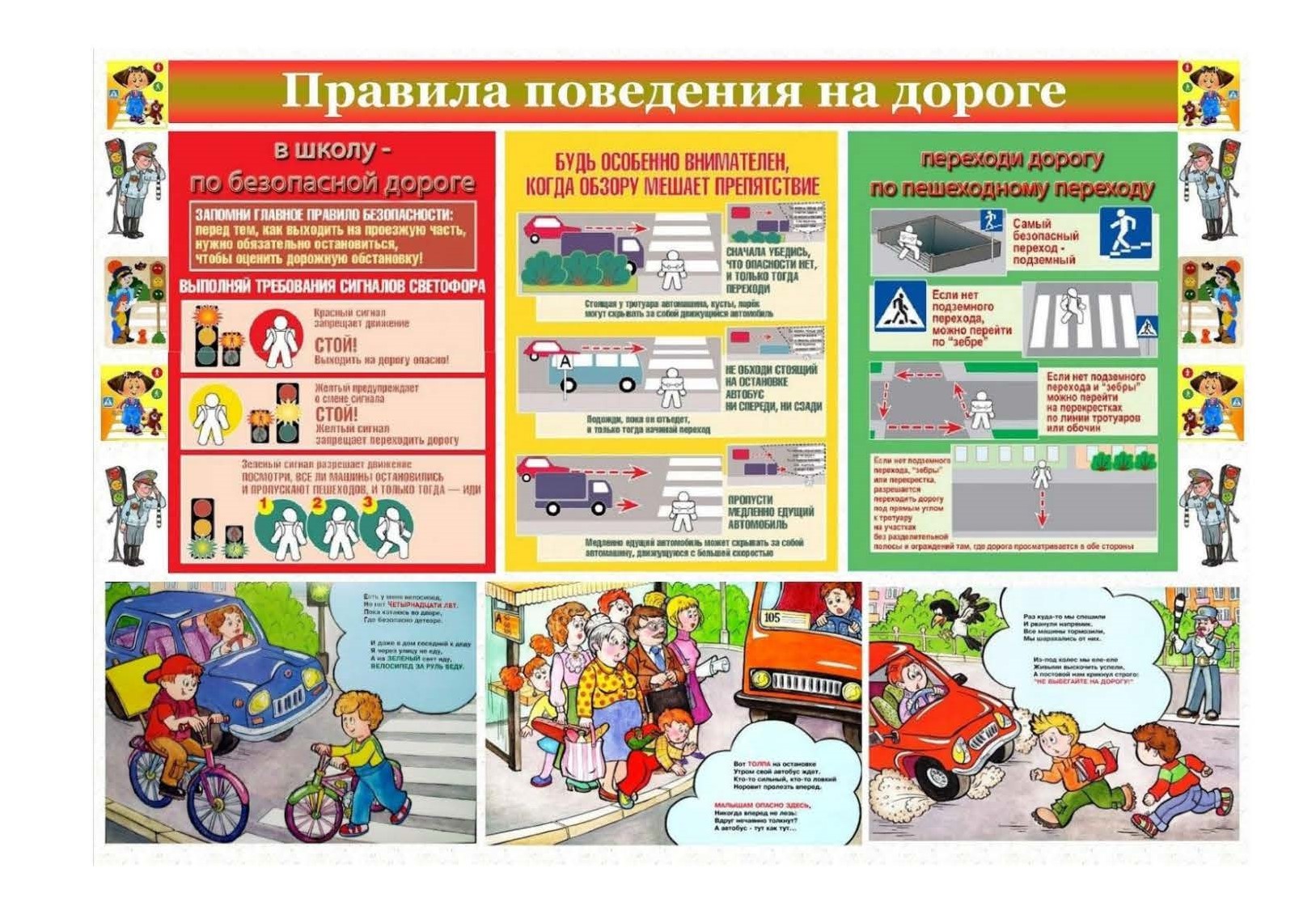 Изображения.